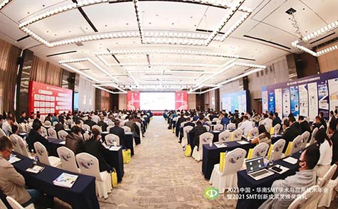 堅持創新·獨具匠心 | 日聯科技連續12年蟬聯“中國SMT創新成果獎”