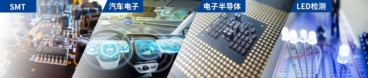 X射線檢測設備檢測產品內部缺陷 X射線檢測設備檢測產品內部缺陷