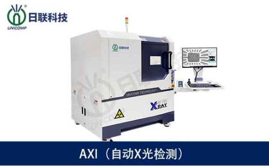 自動(dòng)X光檢測(cè) 自動(dòng)X光檢測(cè)