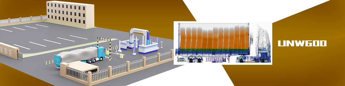 日聯科技車輛檢測系統 日聯科技車輛檢測系統