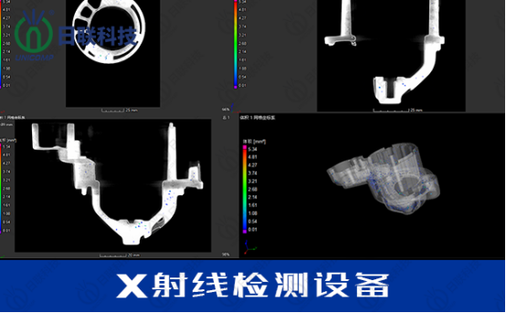 工業(yè)X-RAY檢測設備 工業(yè)X-RAY檢測設備