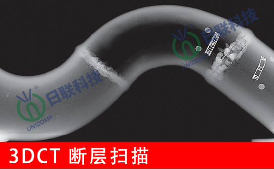 工業ct檢測廠家 工業ct檢測廠家