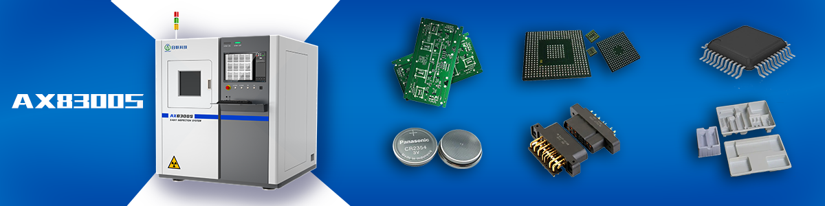 日聯科技半導體X-ray 日聯科技半導體X-ray