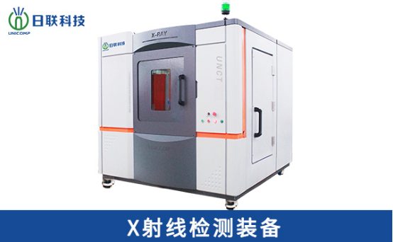 工業ct檢測設備 工業ct檢測設備