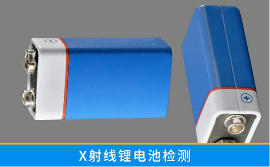 鋰電池檢測設備 鋰電池檢測設備