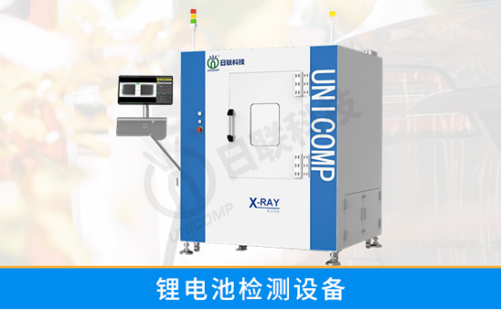 鋰電池檢測機 鋰電池檢測機