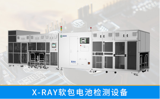 新能源鋰電池檢測(cè) 新能源鋰電池檢測(cè)