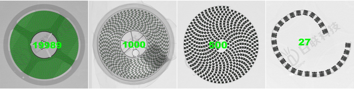 日聯智能X-ray點料系統 日聯智能X-ray點料系統