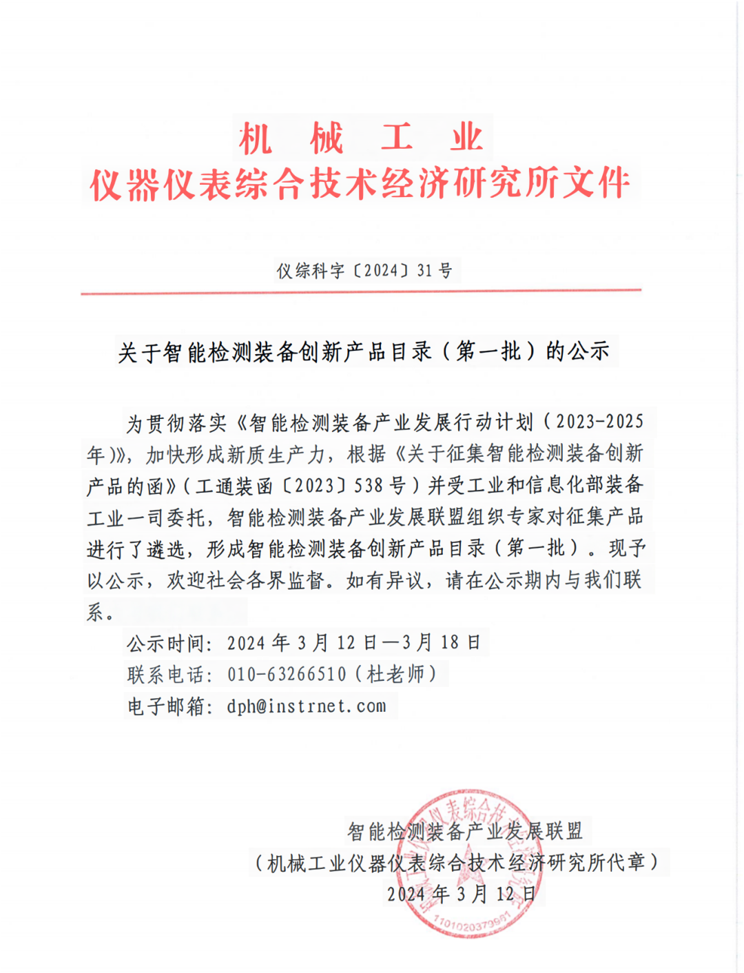 1711531417601100.png 1711531417601100.png