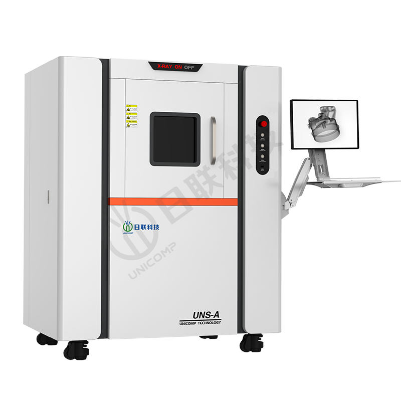 UNS系列X射線檢測設備