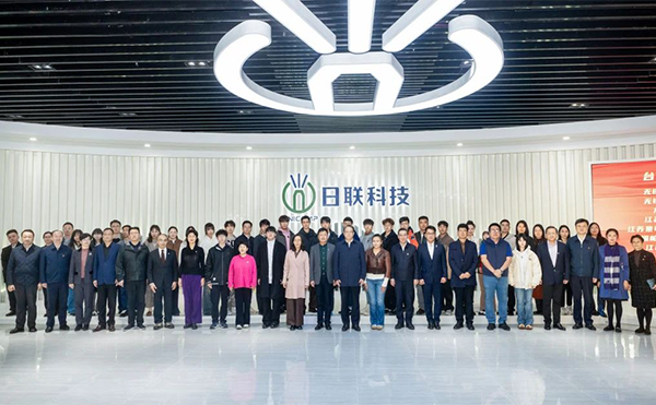 全國人大常委會副委員長、民革中央主席鄭建邦參訪日聯(lián)科技