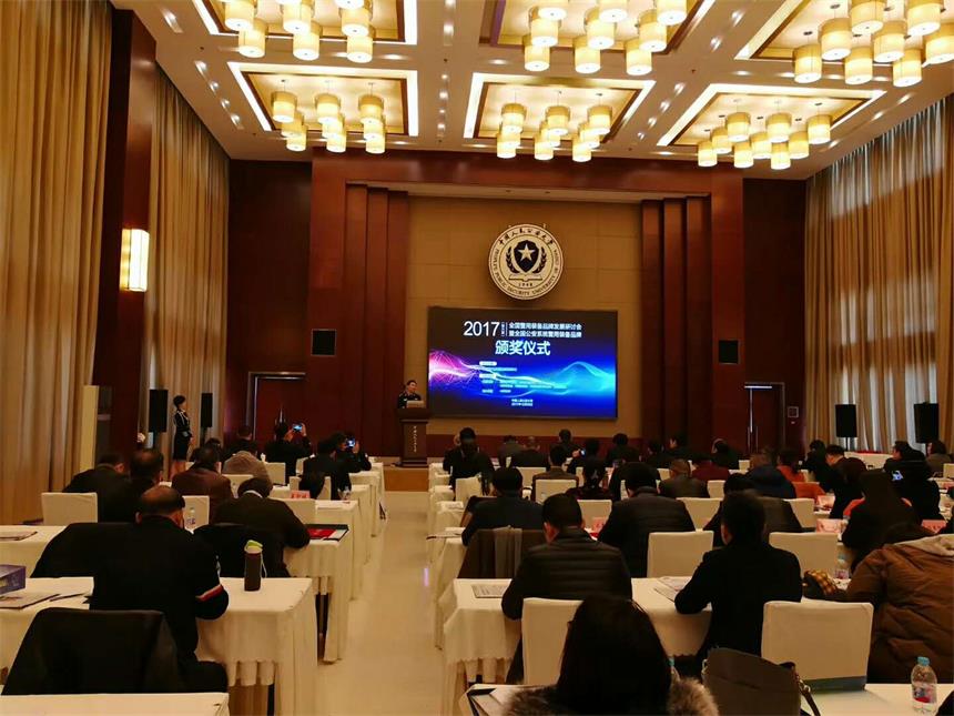 喜訊！日聯(lián)科技榮獲“2017年全國公安系統(tǒng)警用裝備推薦品牌”