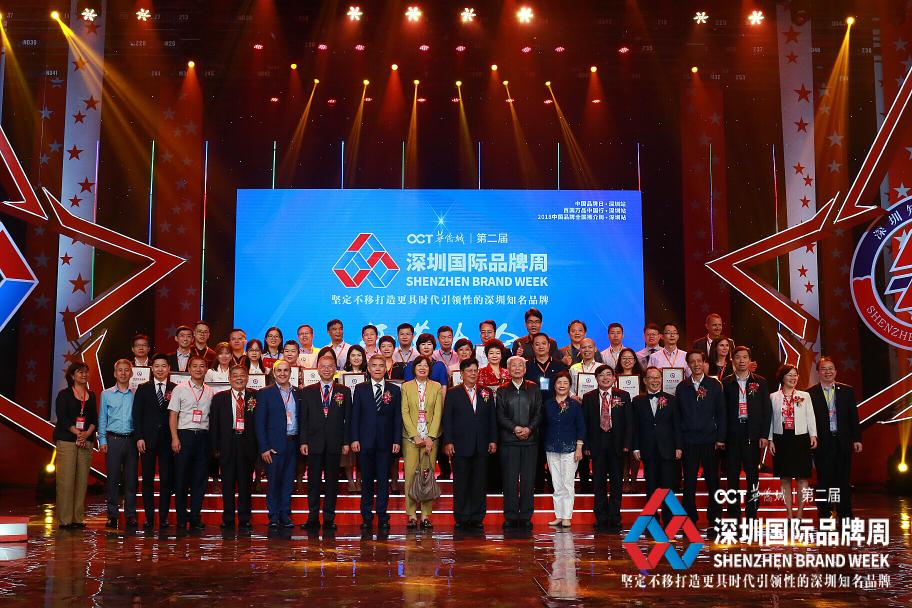 喜訊！祝賀日聯(lián)科技再次蟬聯(lián)“深圳知名品牌”