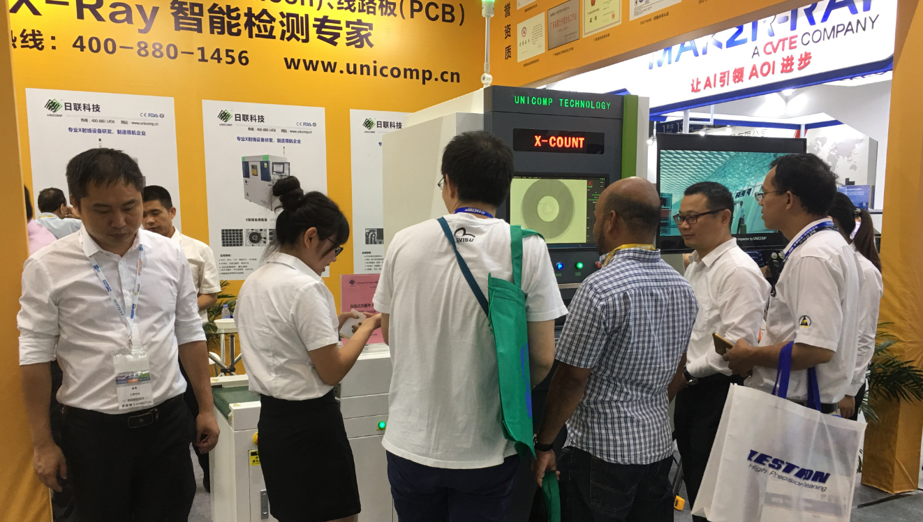 日聯(lián)科技X射線(xiàn)檢測(cè)