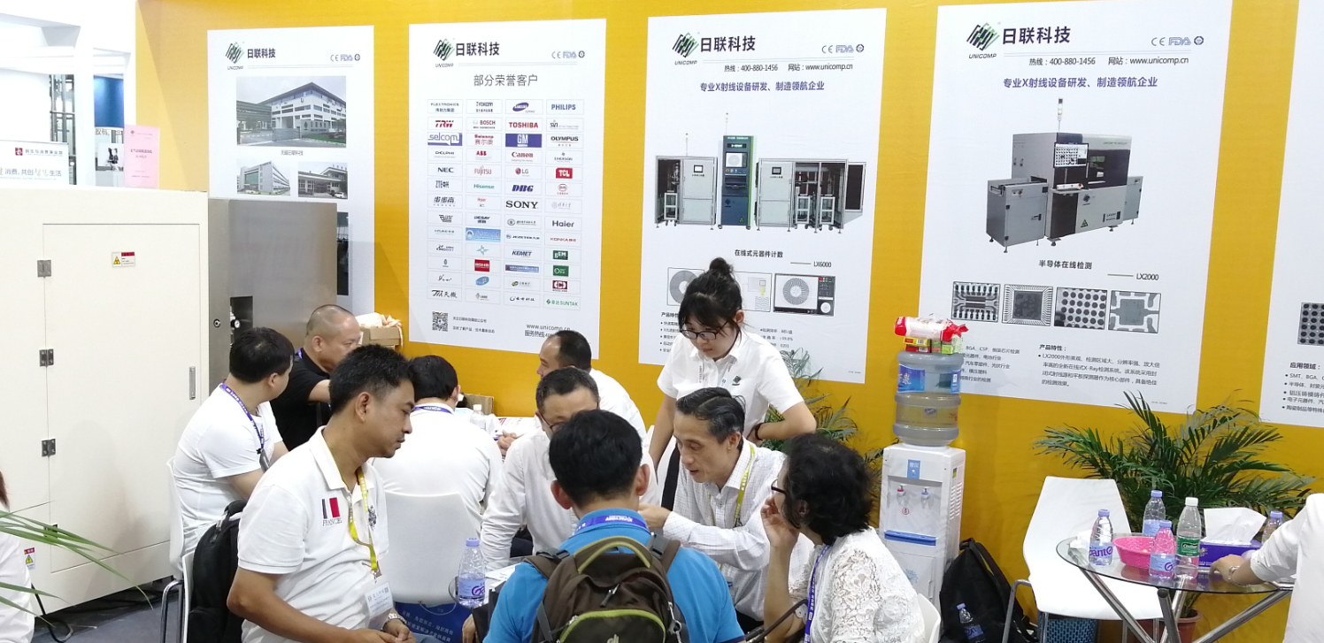 日聯(lián)科技X射線(xiàn)檢測(cè)