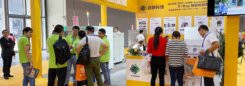 日聯科技智博會 日聯科技智博會