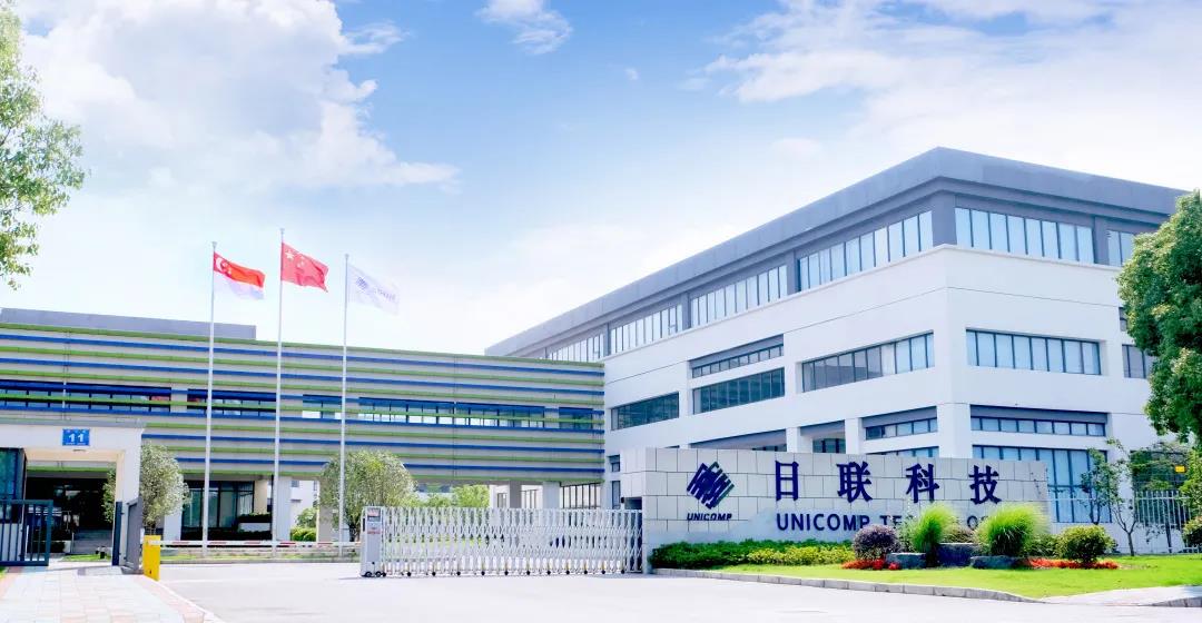 日聯(lián)科技 日聯(lián)科技