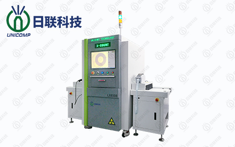 日聯x-ray點料機 日聯x-ray點料機