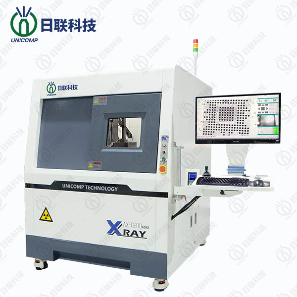 X射線檢測設備 X射線檢測設備