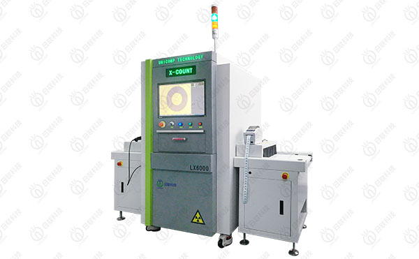 智能X-RAY點料機 智能X-RAY點料機